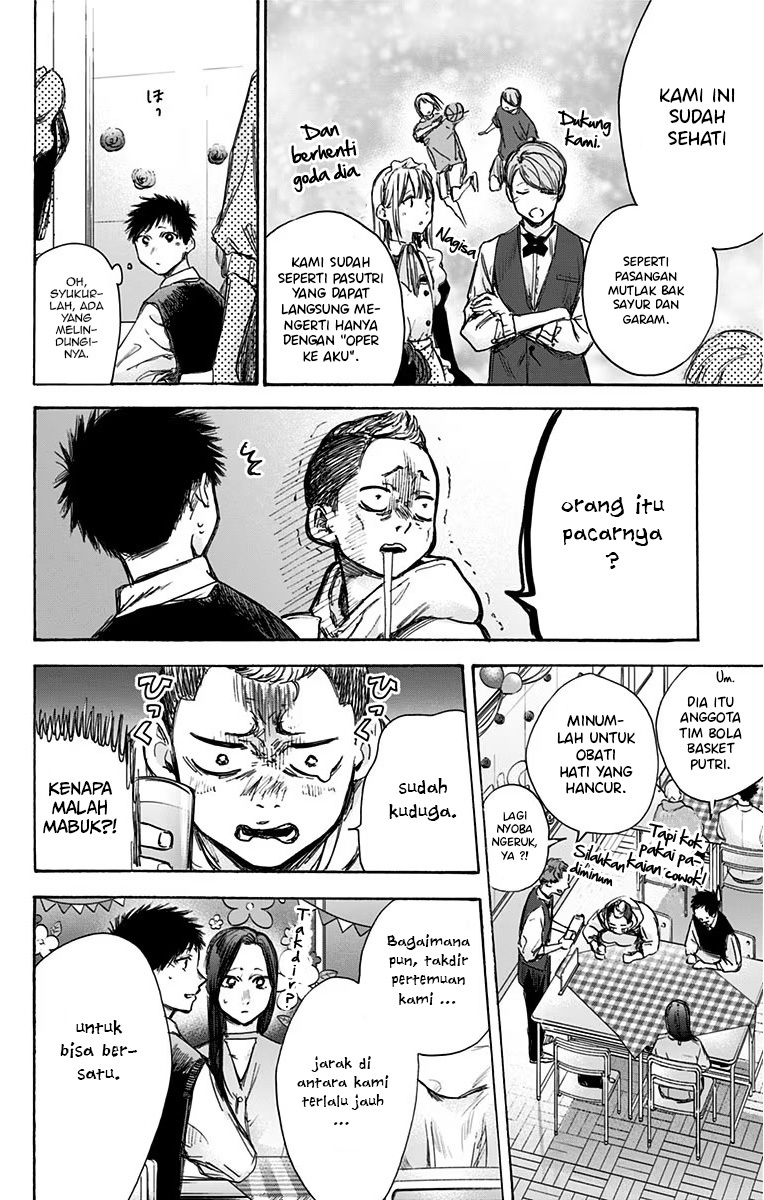 Ao no Hako