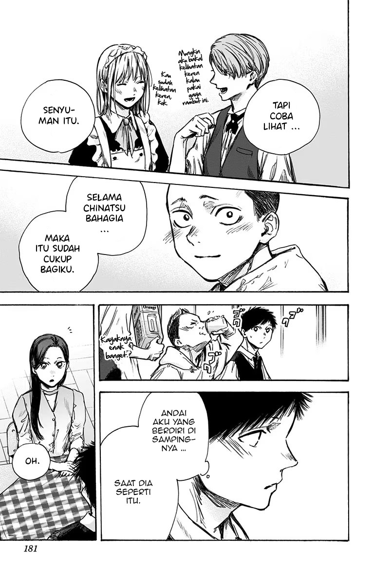 Ao no Hako