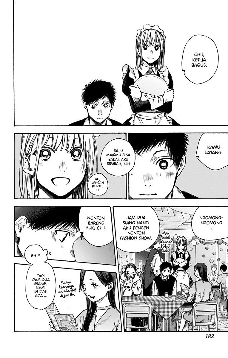 Ao no Hako