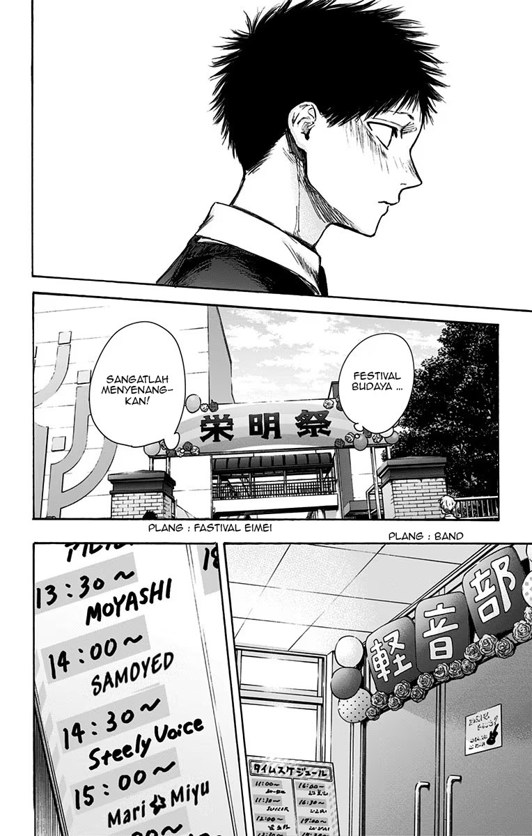 Ao no Hako