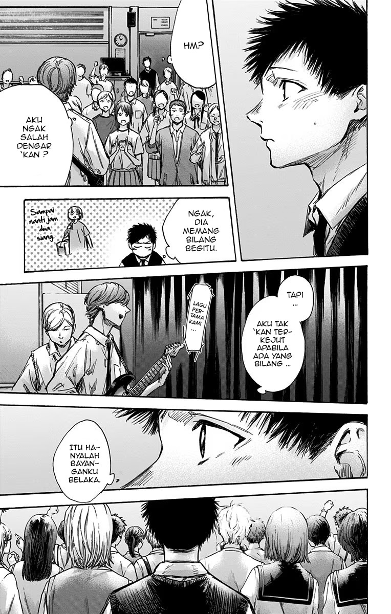 Ao no Hako