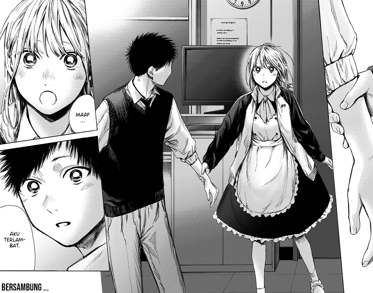 Ao no Hako