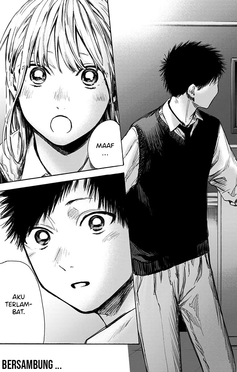 Ao no Hako