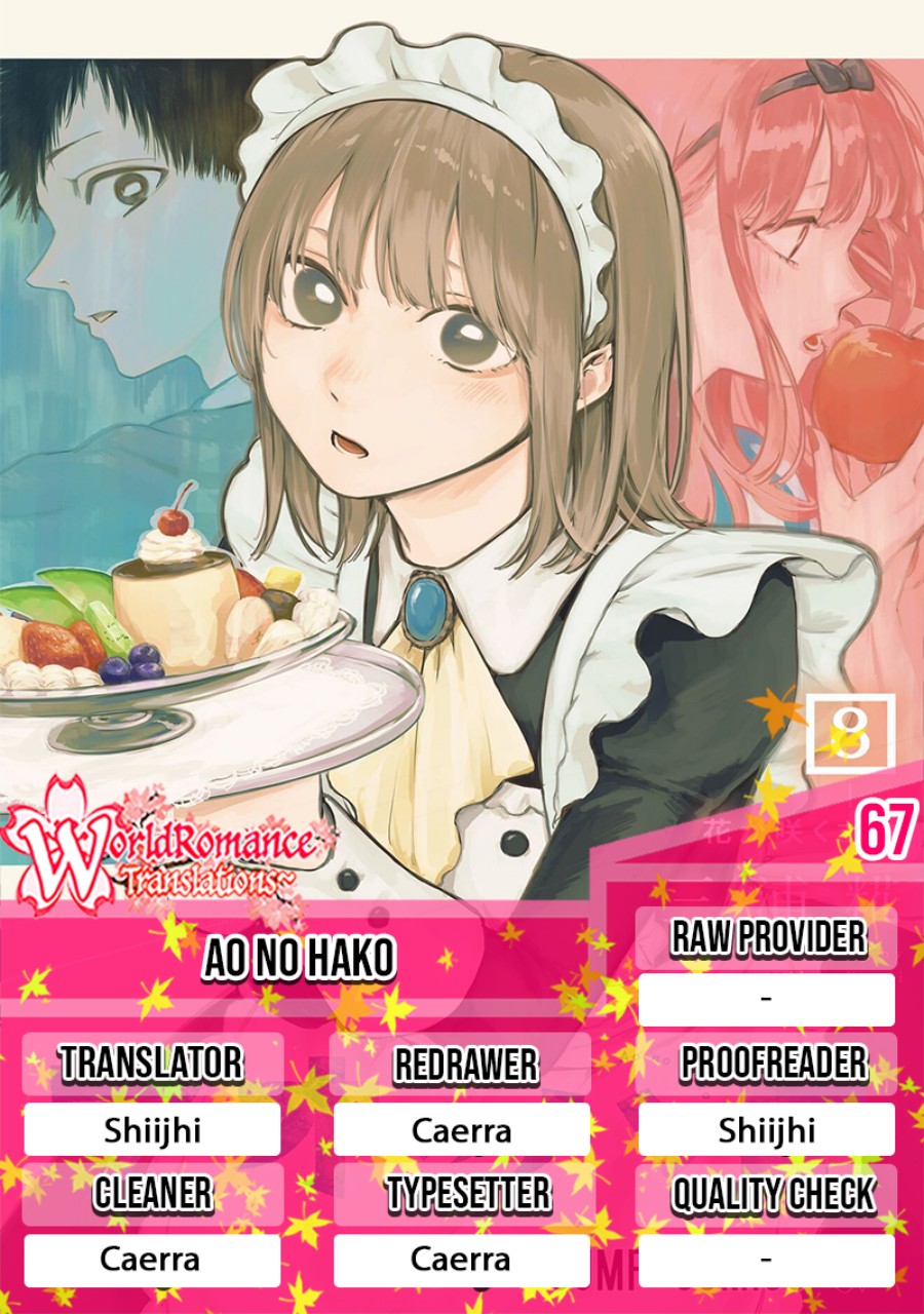 Ao no Hako