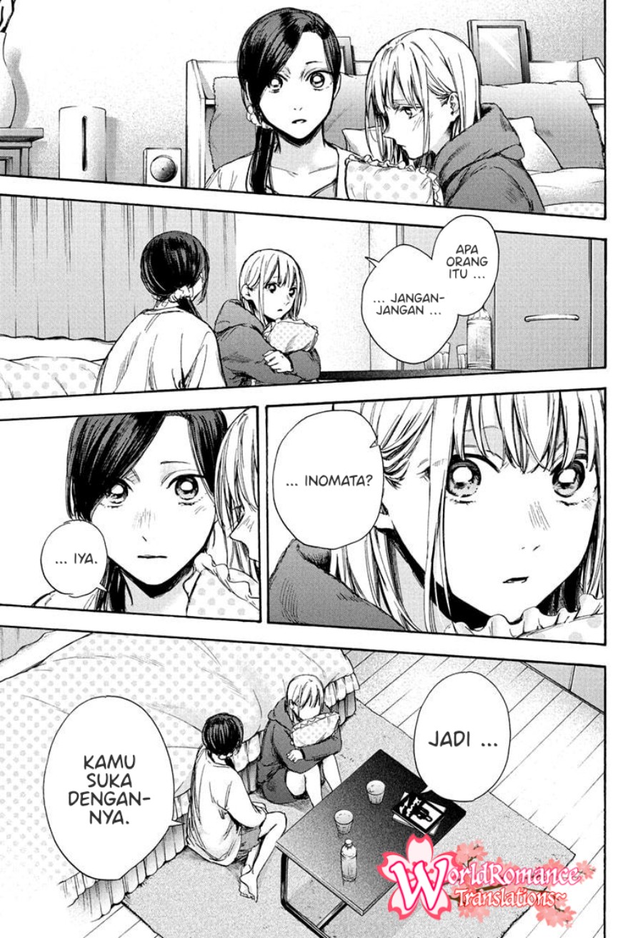Ao no Hako