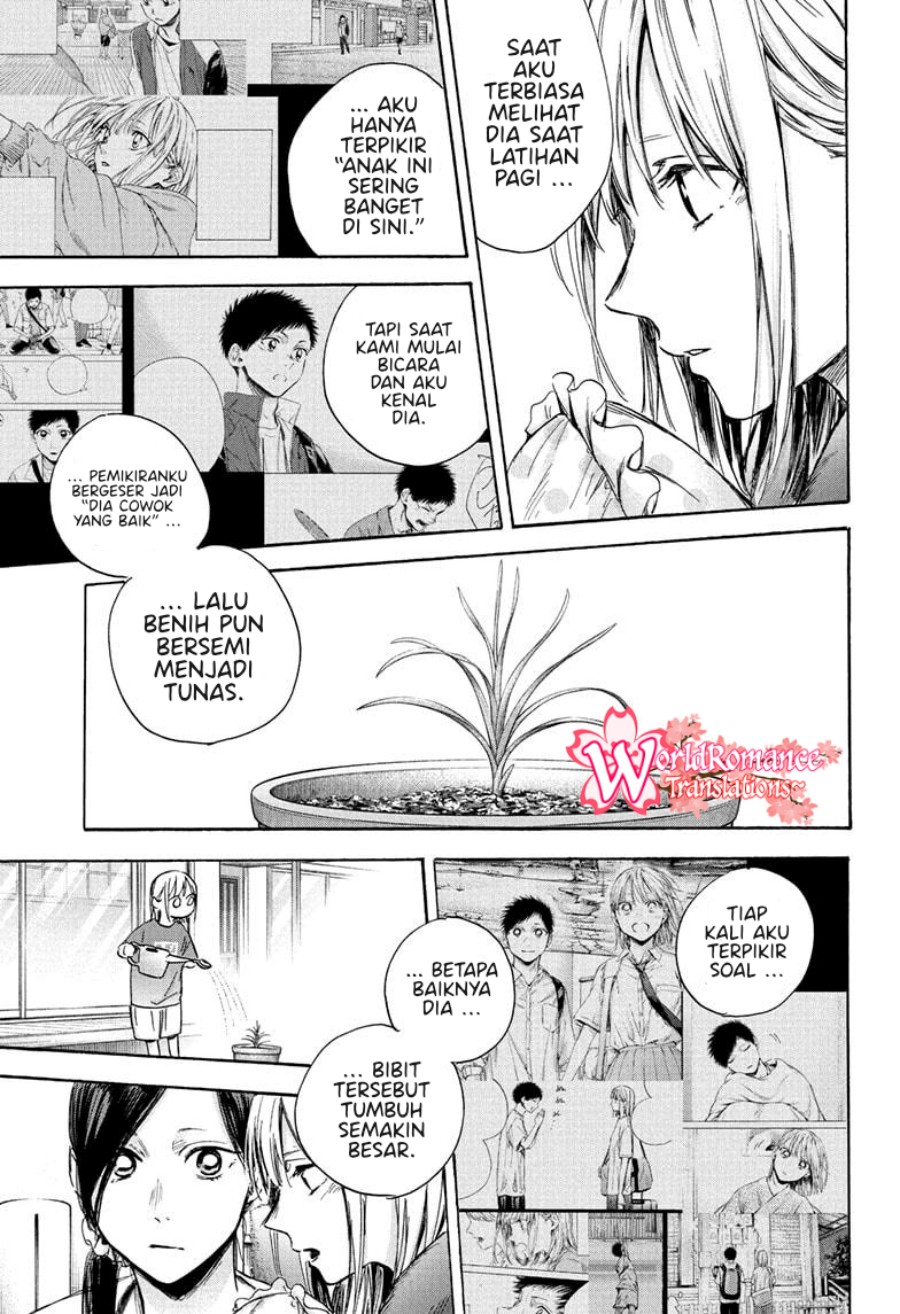 Ao no Hako