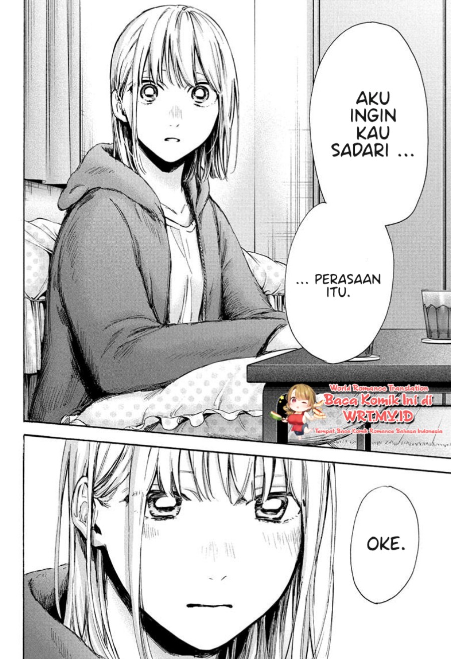 Ao no Hako