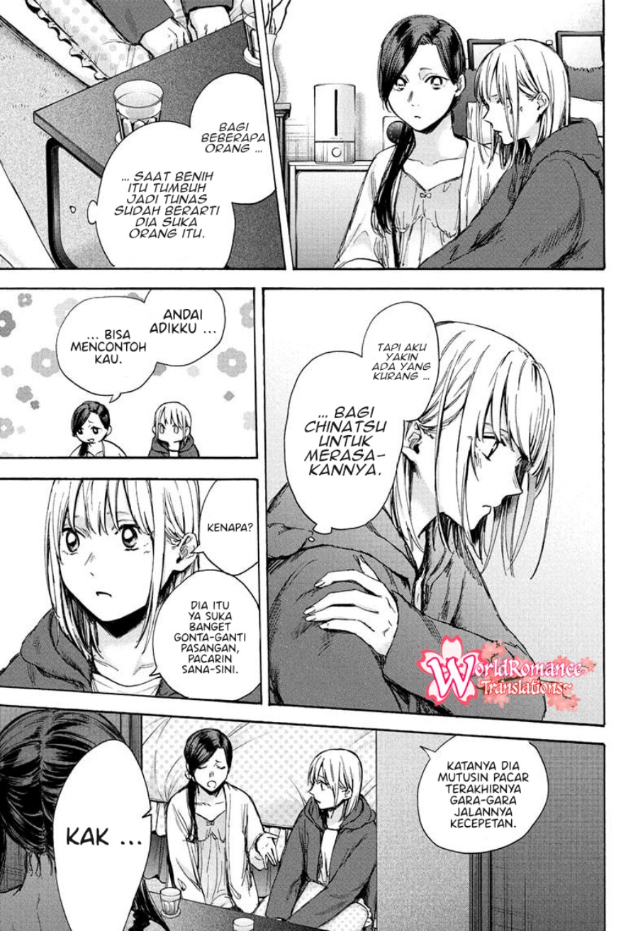 Ao no Hako