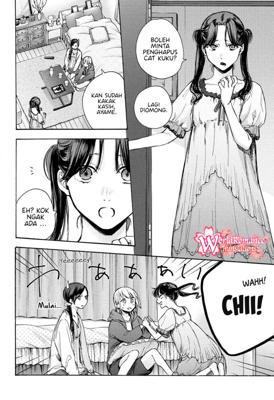 Ao no Hako