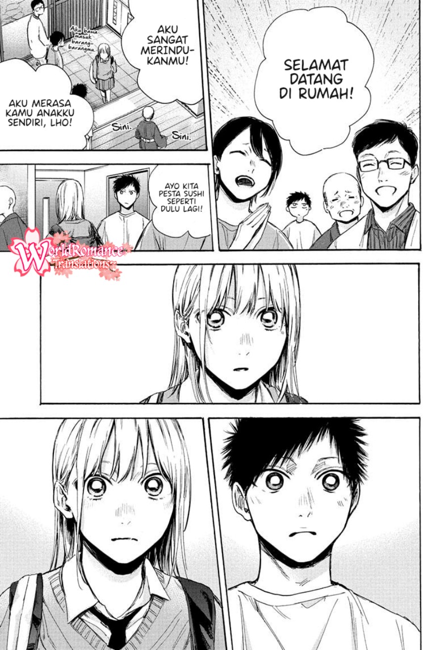 Ao no Hako
