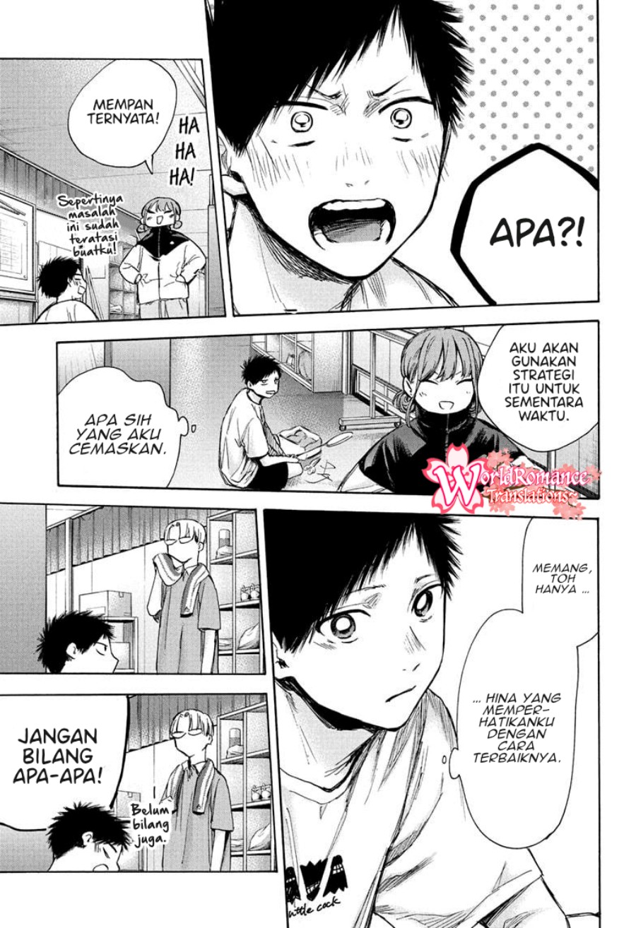 Ao no Hako