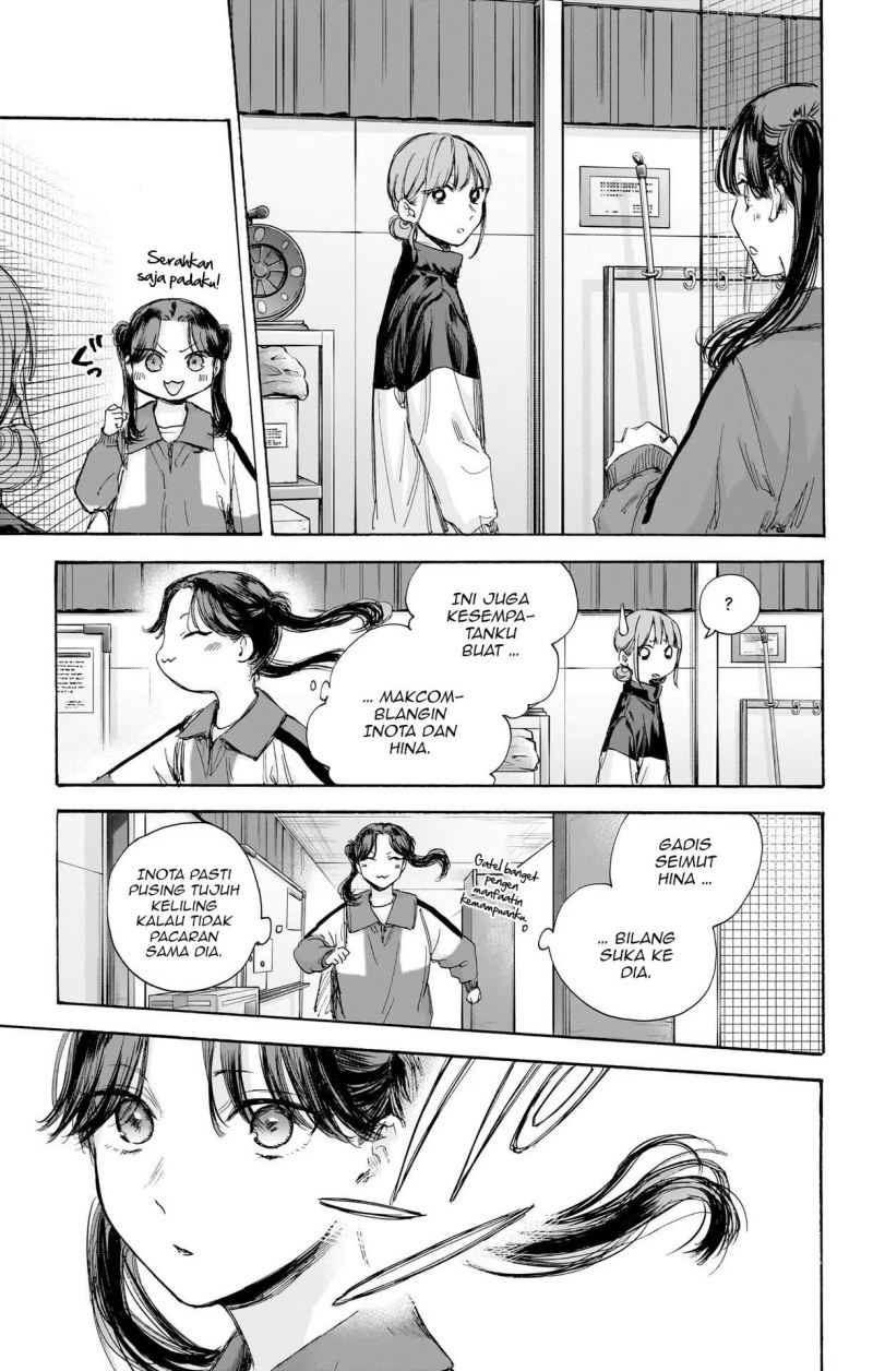 Ao no Hako