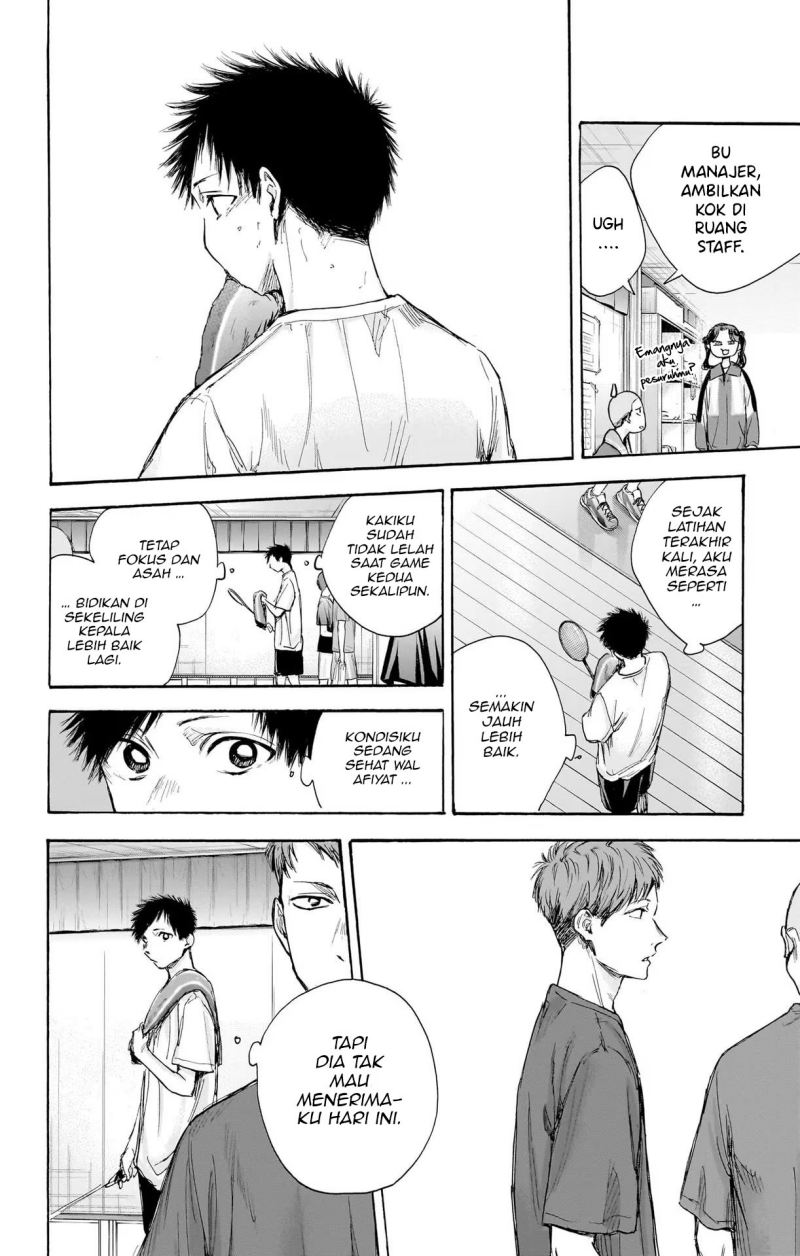 Ao no Hako