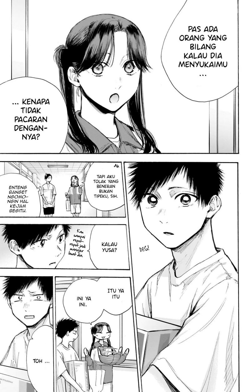 Ao no Hako