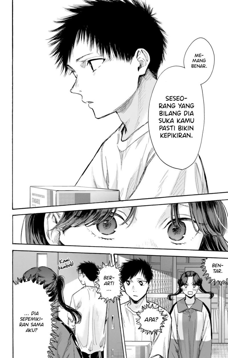Ao no Hako