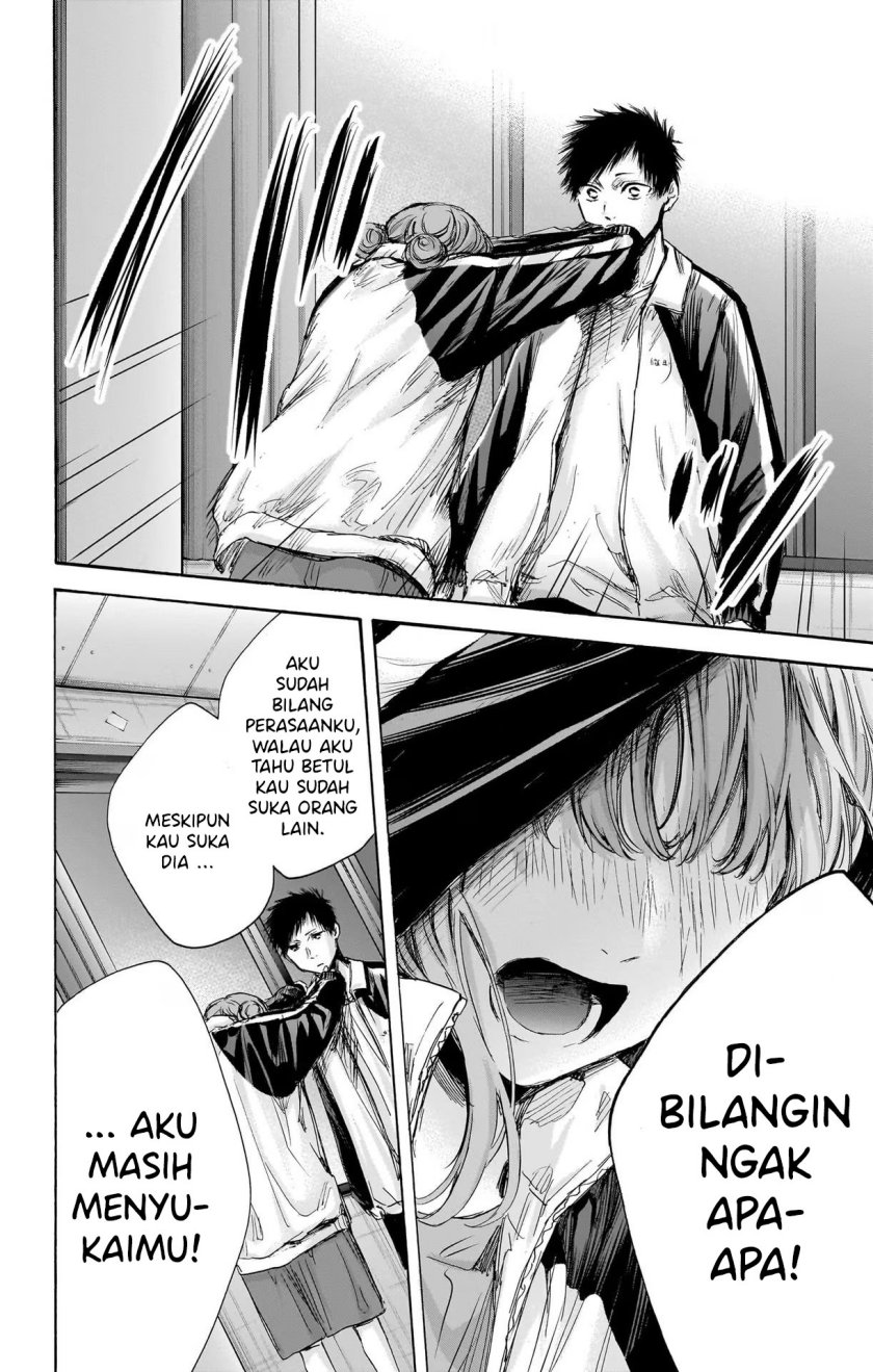 Ao no Hako