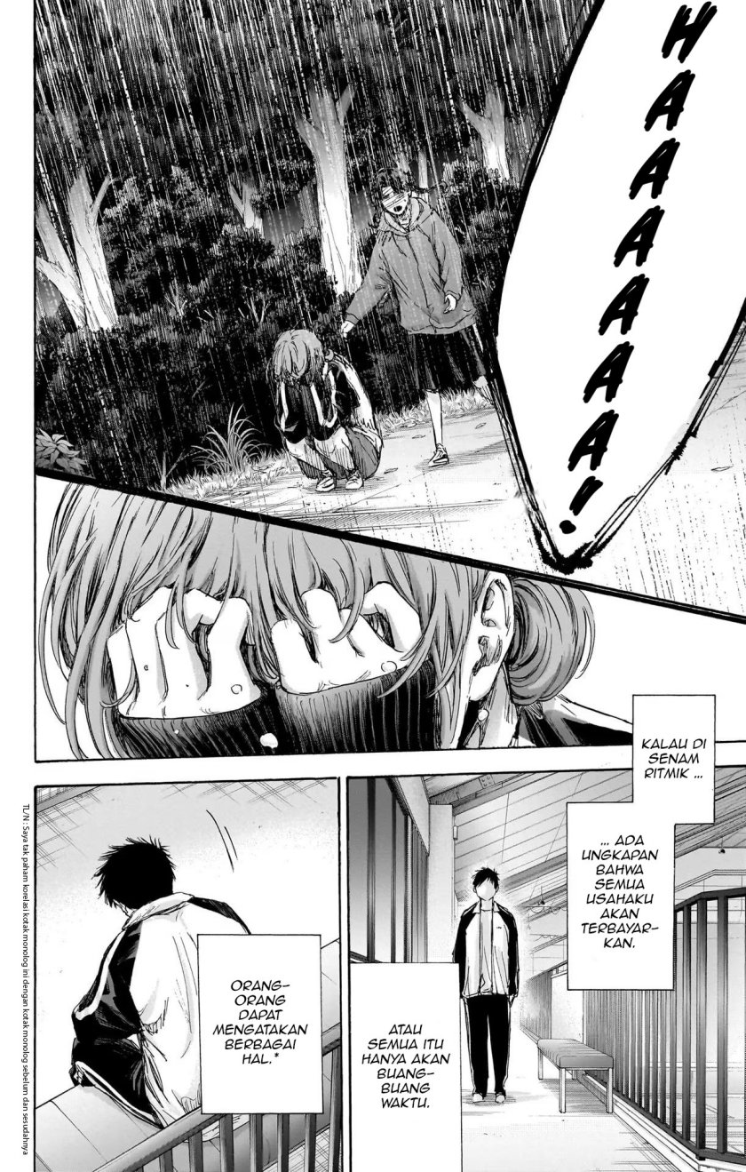 Ao no Hako