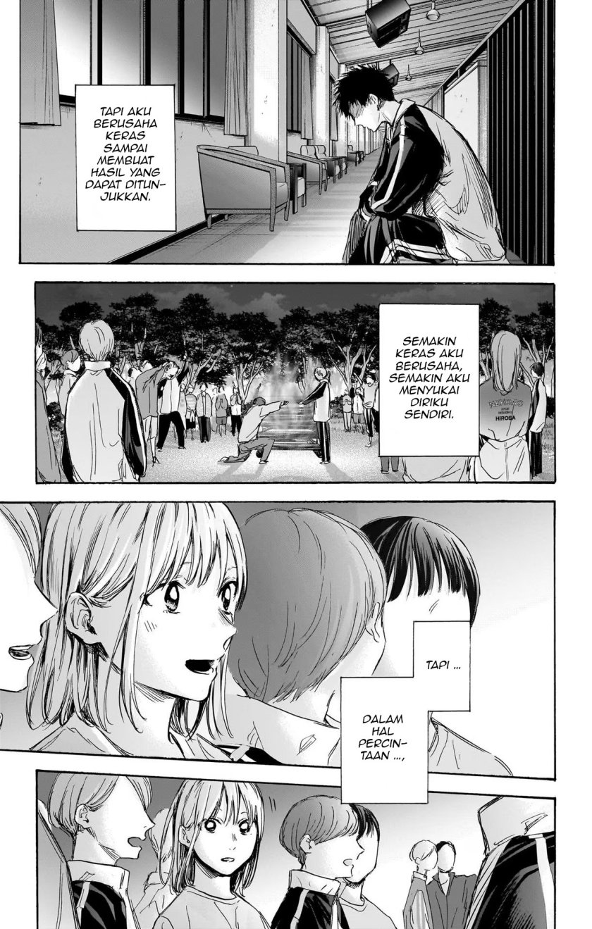 Ao no Hako