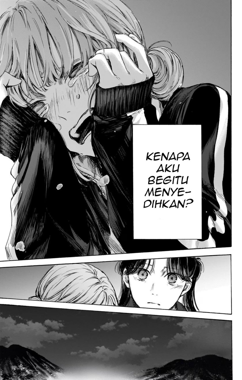 Ao no Hako