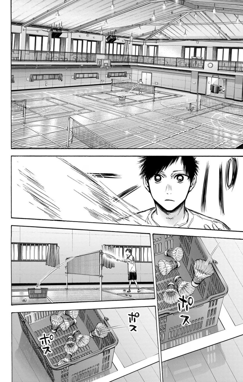 Ao no Hako