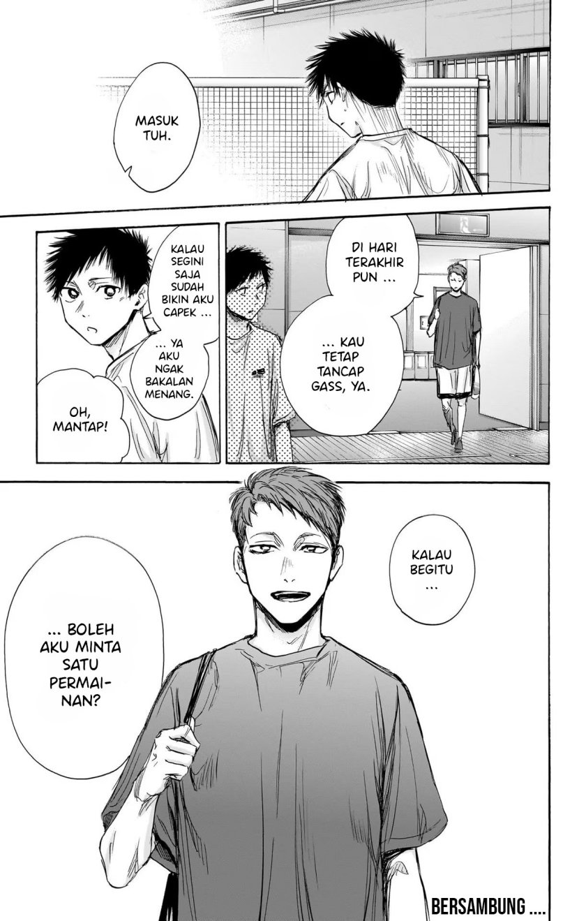 Ao no Hako