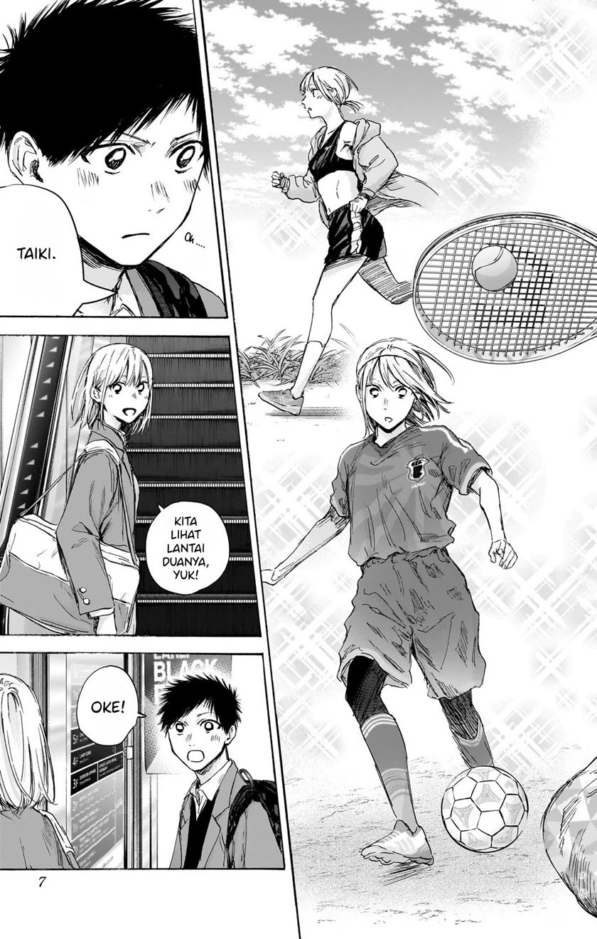 Ao no Hako