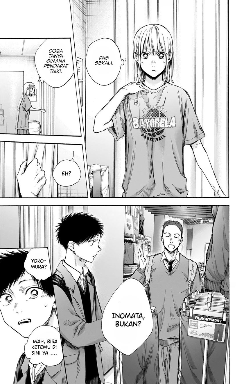Ao no Hako