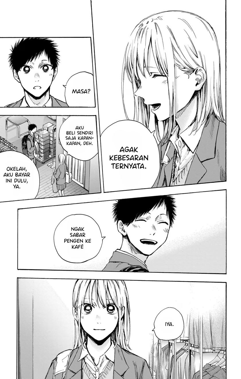 Ao no Hako