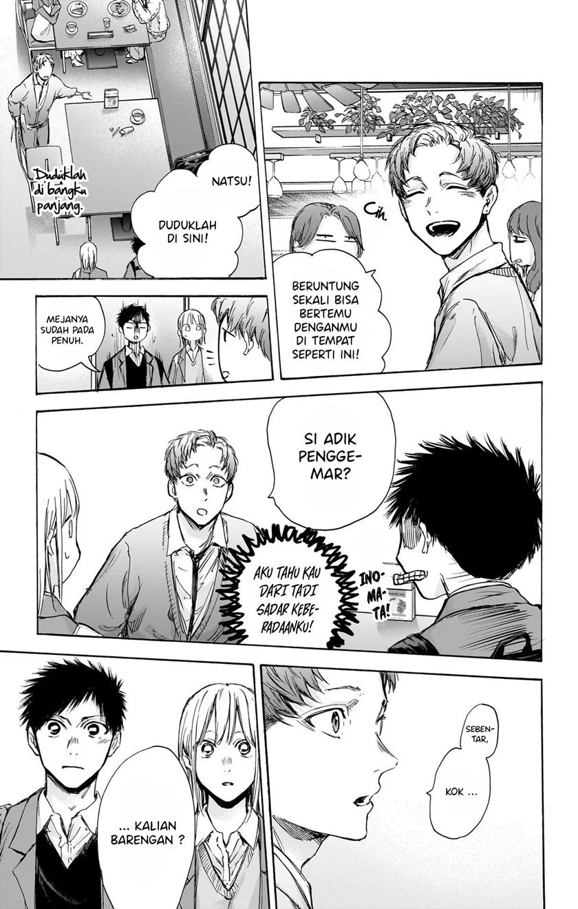 Ao no Hako