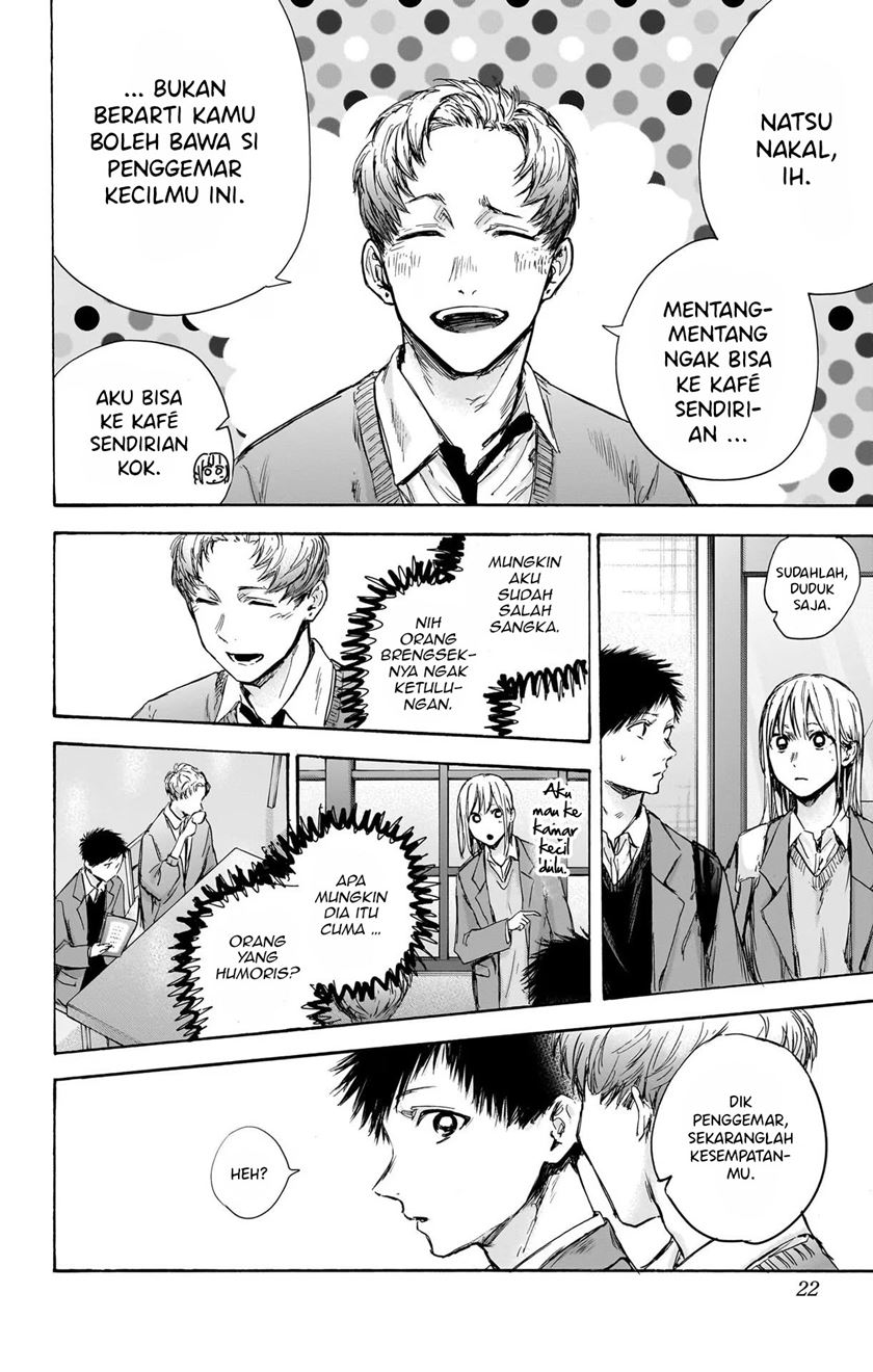 Ao no Hako