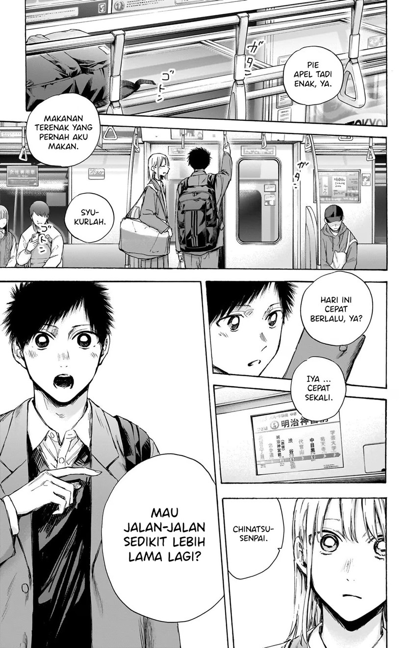 Ao no Hako