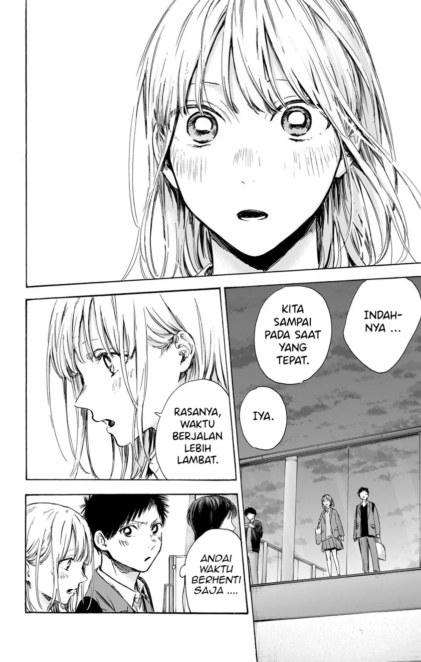 Ao no Hako