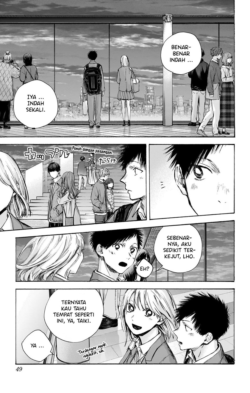 Ao no Hako