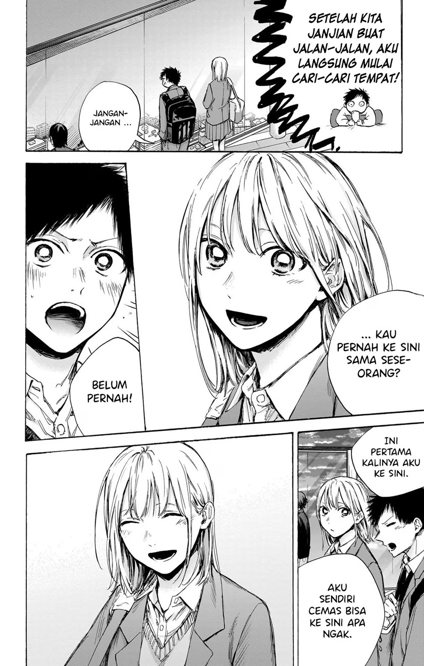 Ao no Hako