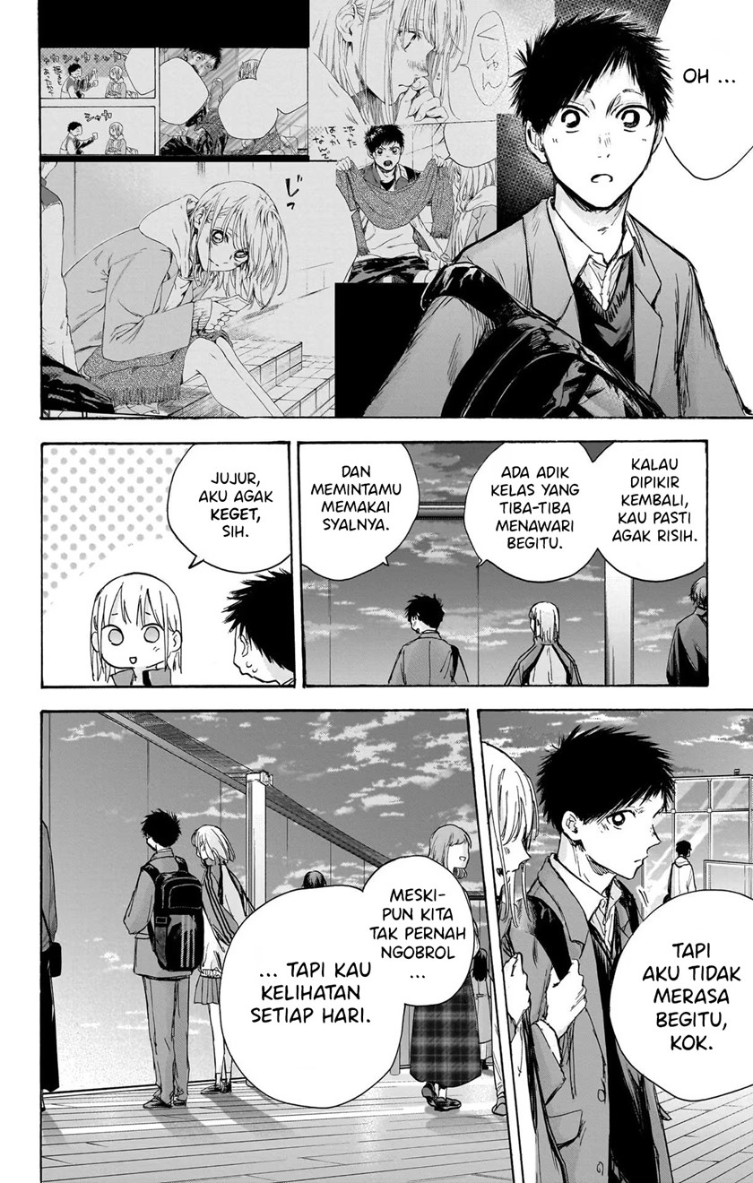Ao no Hako