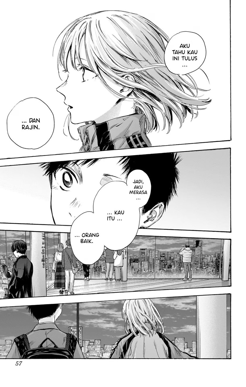 Ao no Hako