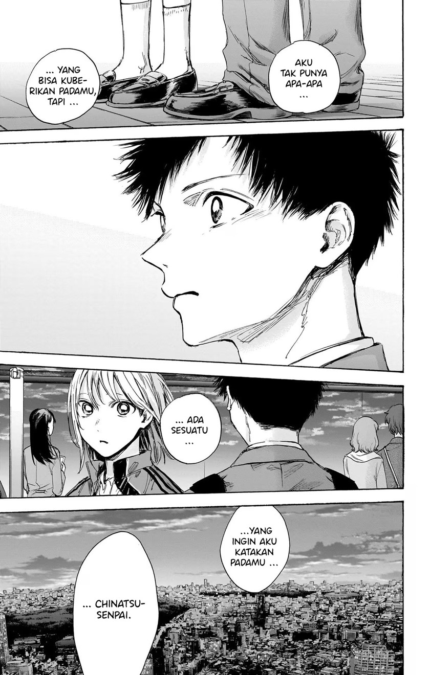 Ao no Hako