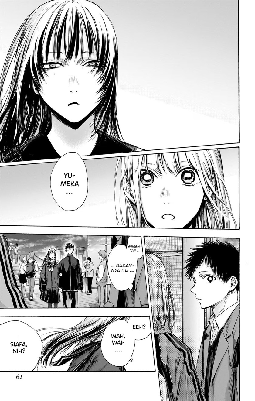 Ao no Hako