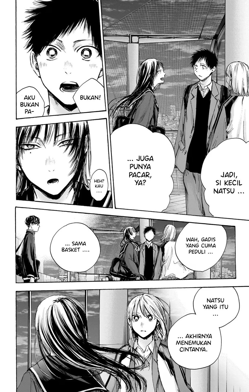 Ao no Hako