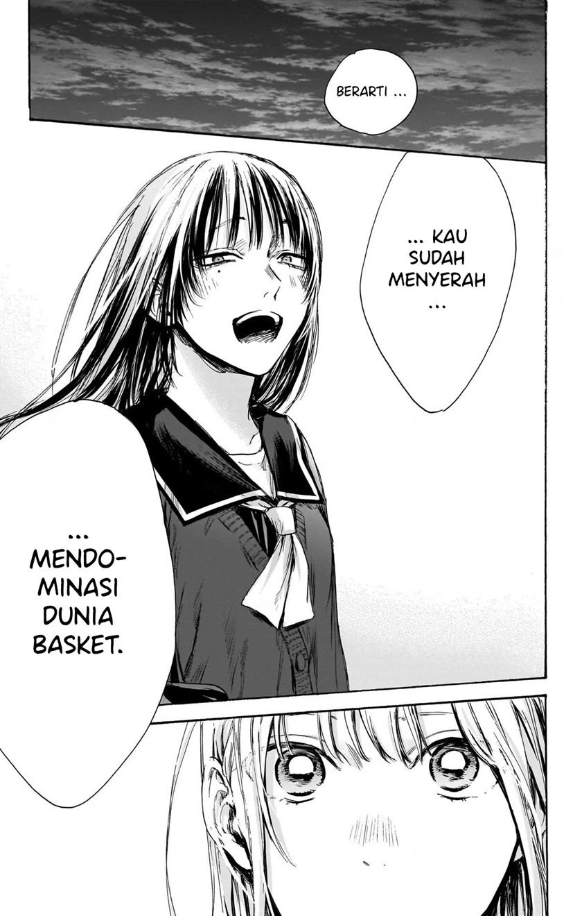 Ao no Hako
