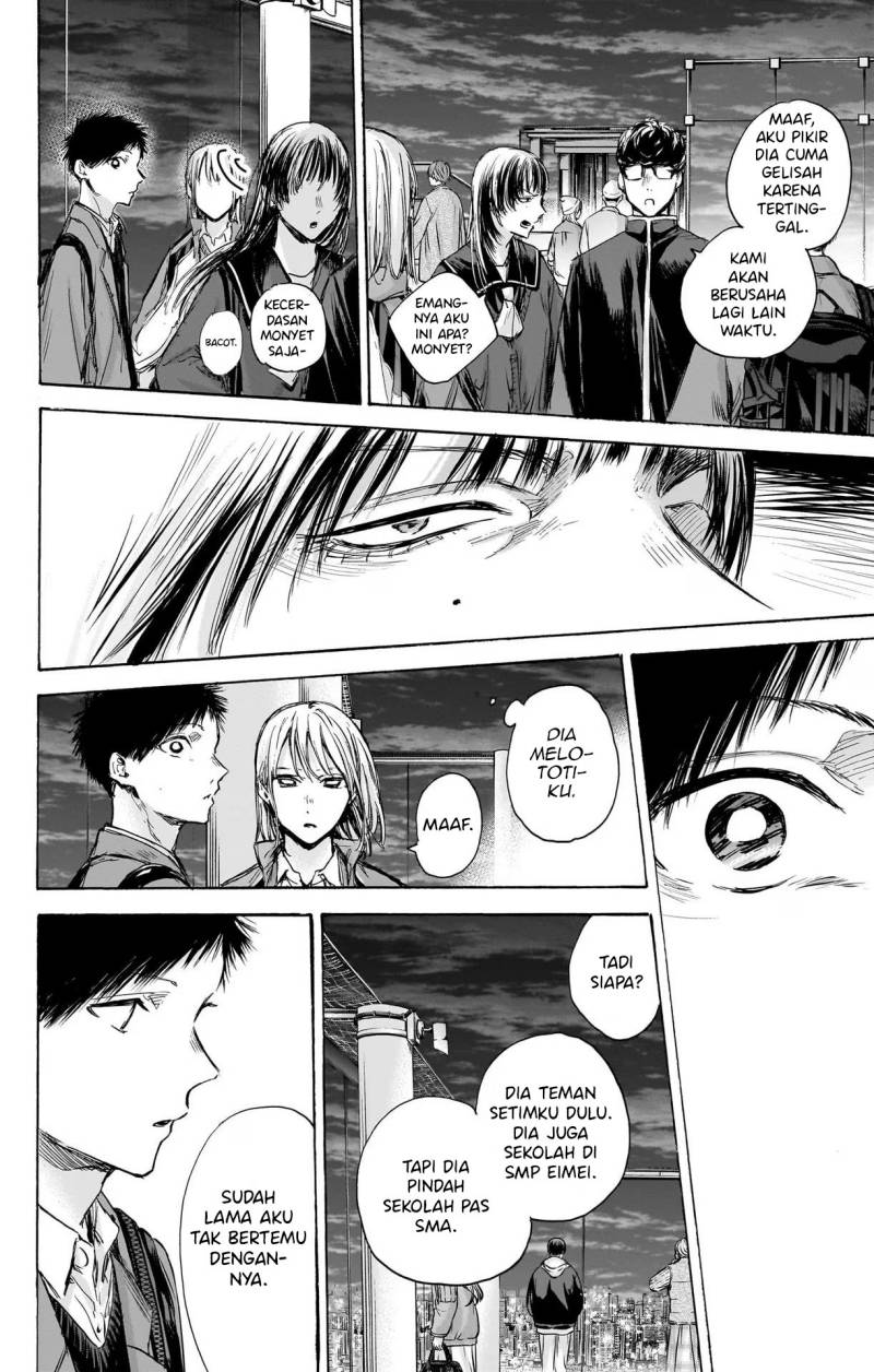 Ao no Hako Chapter 84