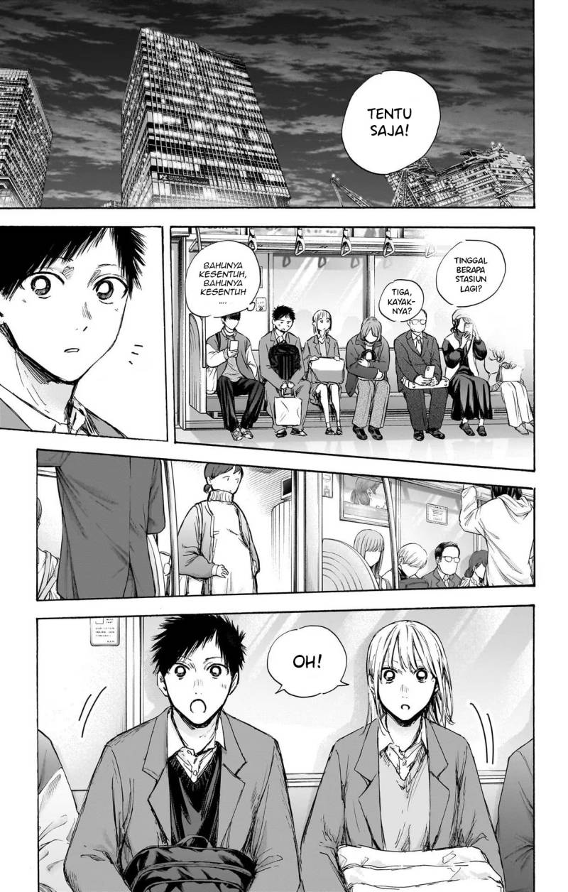 Ao no Hako Chapter 84