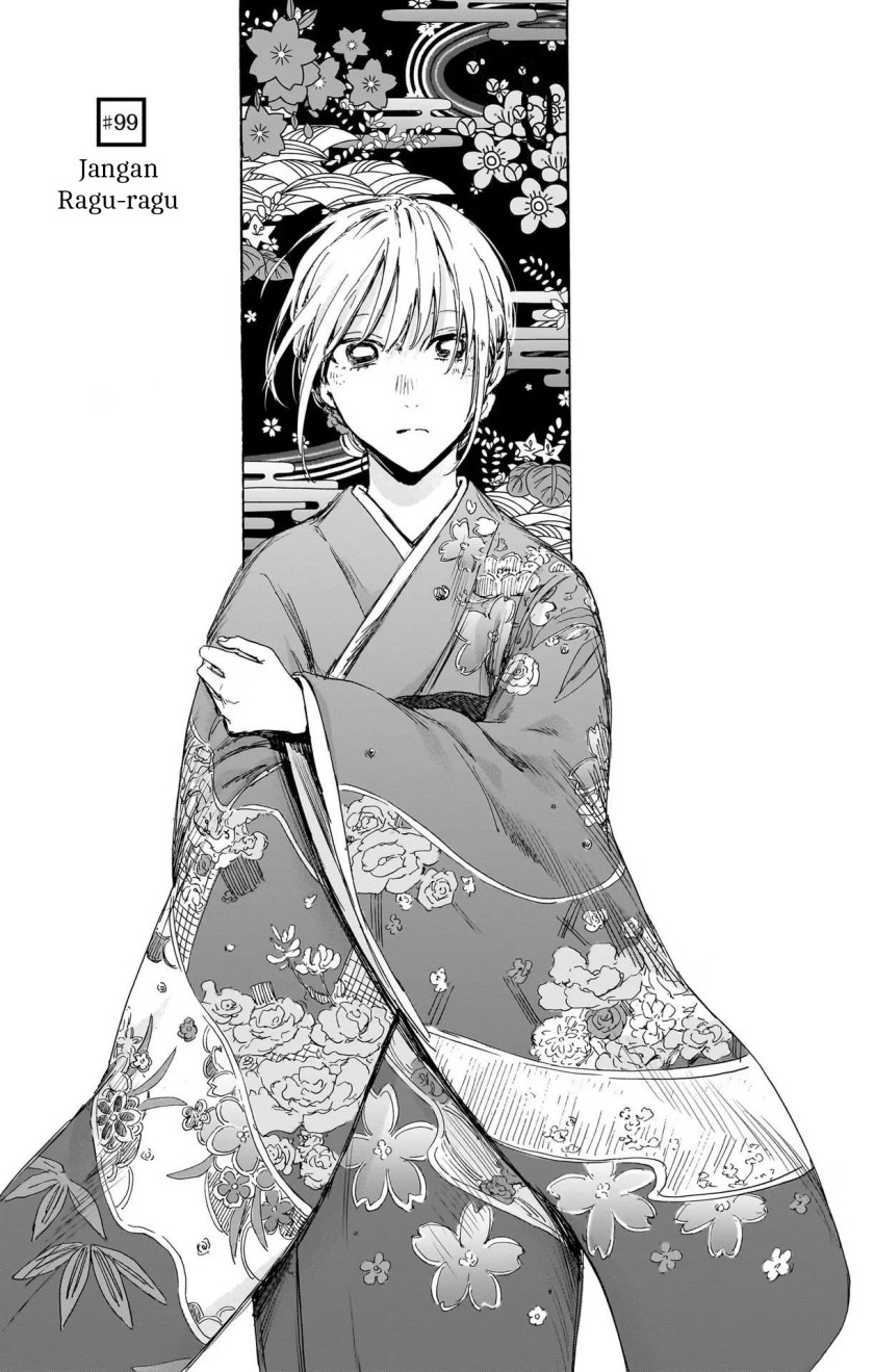 Ao no Hako