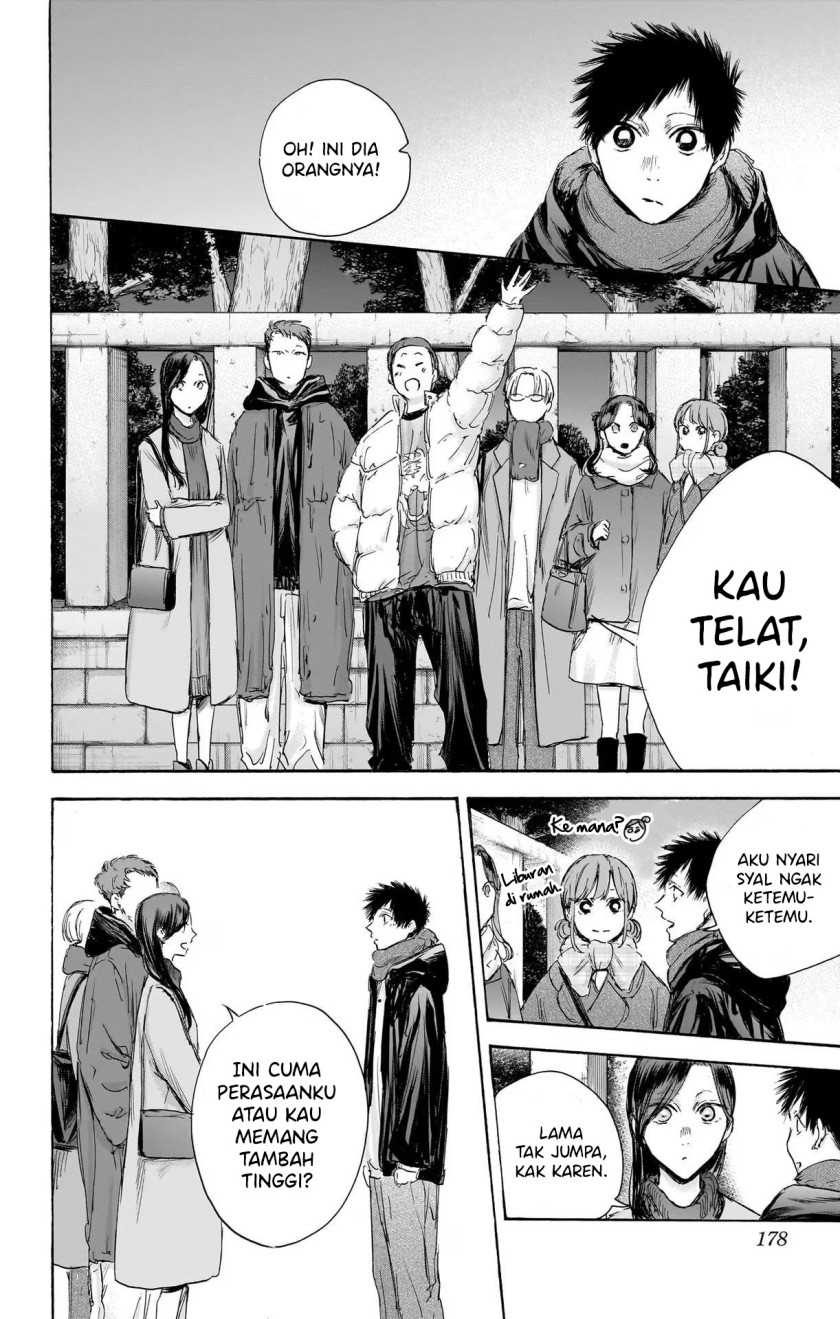 Ao no Hako