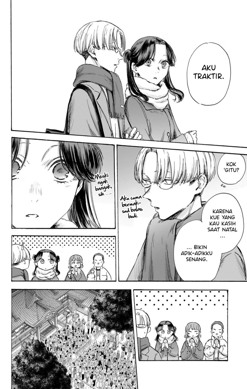 Ao no Hako