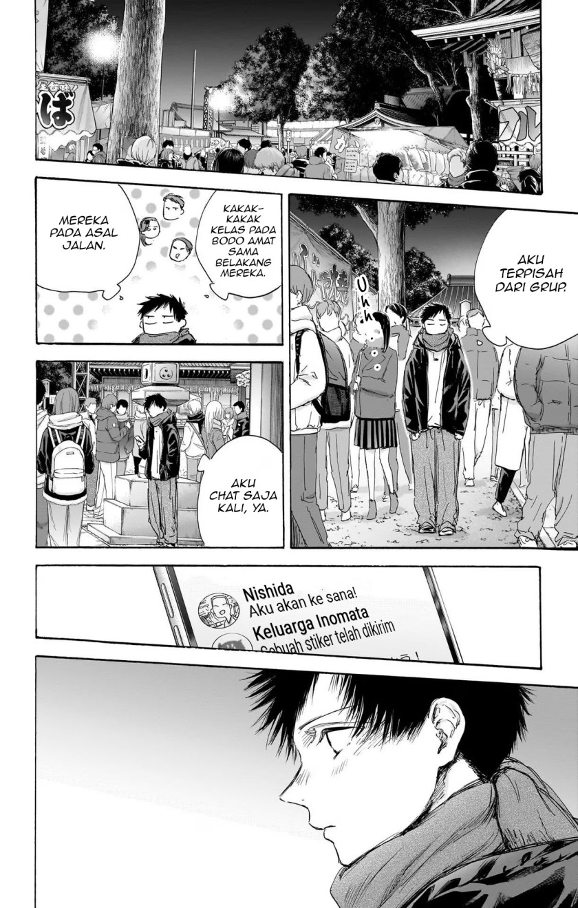 Ao no Hako