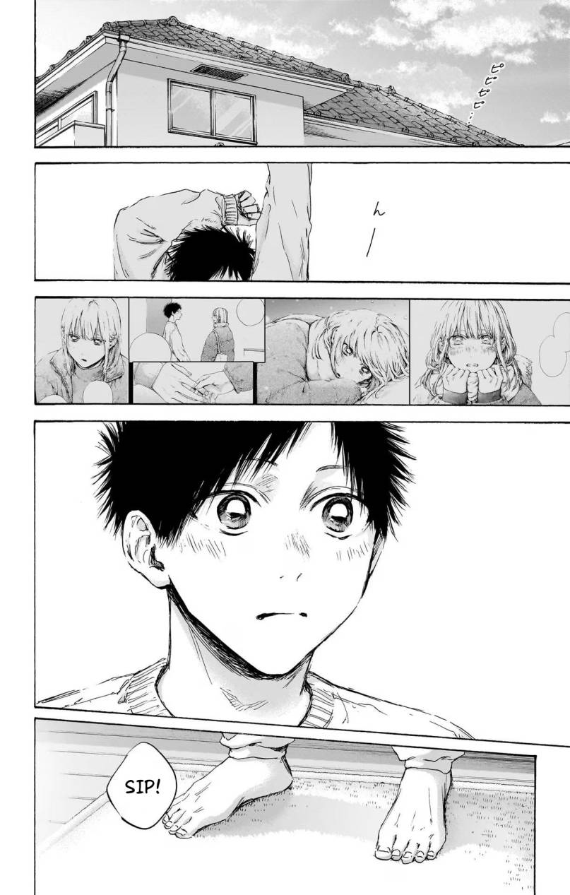Ao no Hako