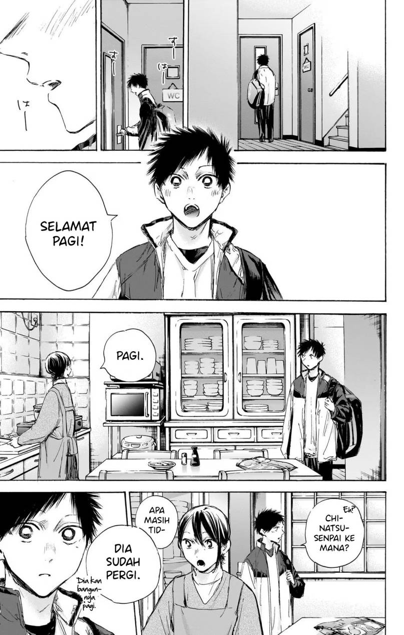Ao no Hako