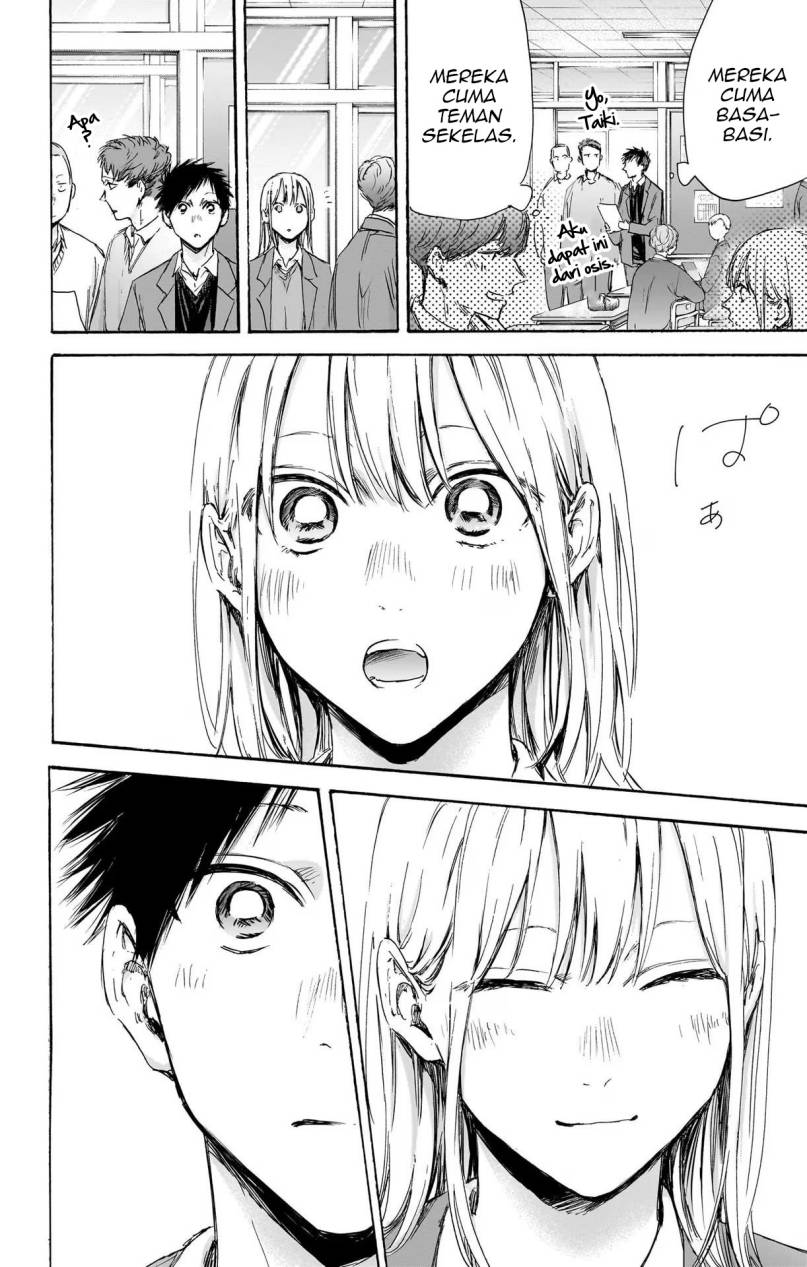 Ao no Hako