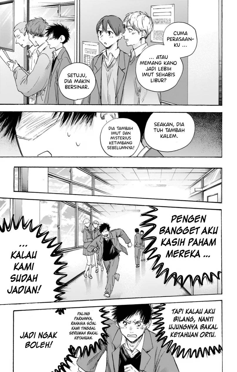 Ao no Hako